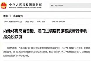 江南app官网下载安装最新版截图2